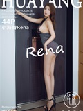 HuaYang花漾 2021.08.05 Vol.435 小海臀Rena(45)